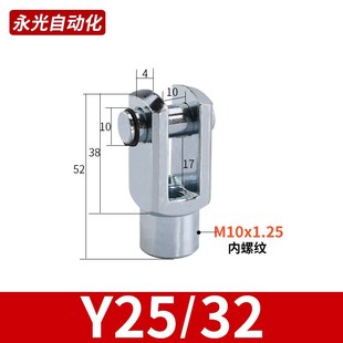 SC气缸附件鱼眼浮动接头单双耳脚架法兰板Y/I型接头CA/CB/FA/LB32