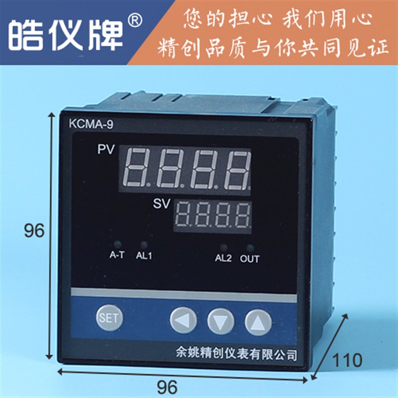 余姚精创温控器高i精度智能PID温控仪4-20mA数显温度仪表RS485通