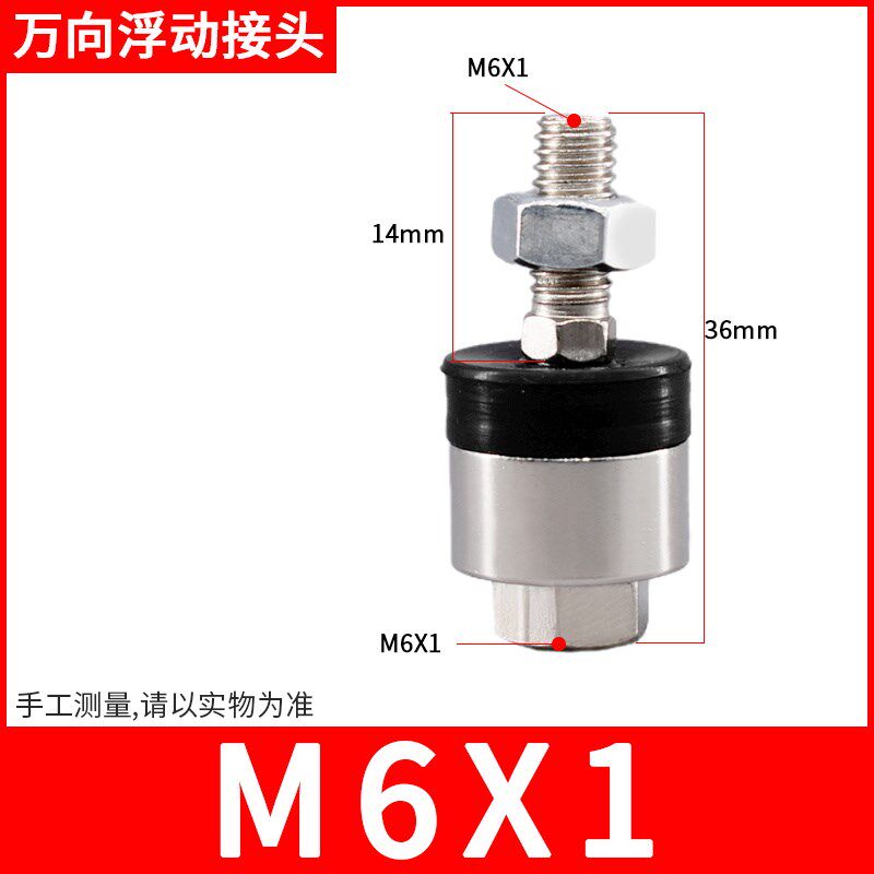 SC气缸附件摆动万向浮动接头M4/M5/M6/8/10/12/14/16/1T8/20/27/3
