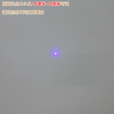 可调一字激光定位灯 十字红外线激光器点状405nm20mw蓝紫光镭射头