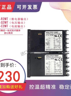 数字温控器E5CZ-R2MT/Q2MT E5EZ-R3T/Q3T E5CN-R2MT-500/E5AZ-R3T
