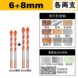 瓷砖钻头打孔14mm超硬合金混凝土水泥墙电钻头玻璃多功能三角钻头