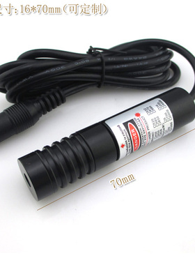 机械设备定位红外镭射模组 680nm10mw可调焦距点状一字十字激光器