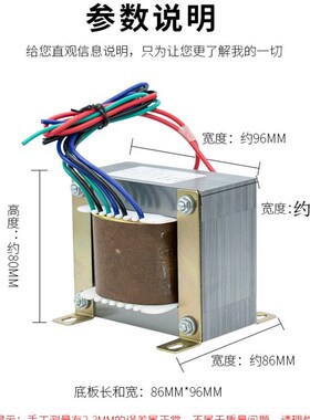 450VA全铜线足l功率小方型变压器环牛功放电源单相音响24V26V32V