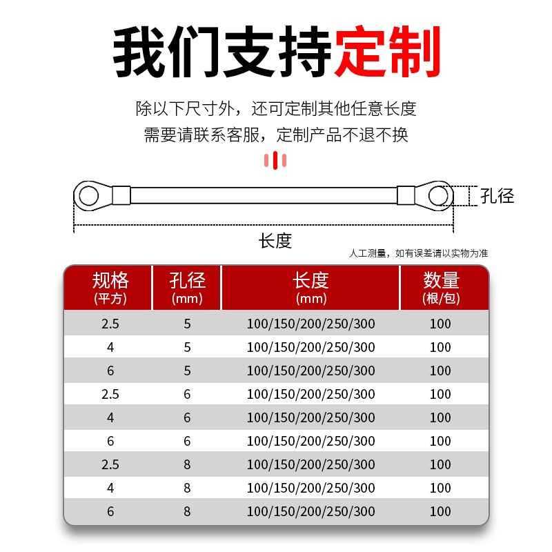 国标黄绿双色接地线光伏板组w件跨接线桥架接地连接线纯紫铜小黄