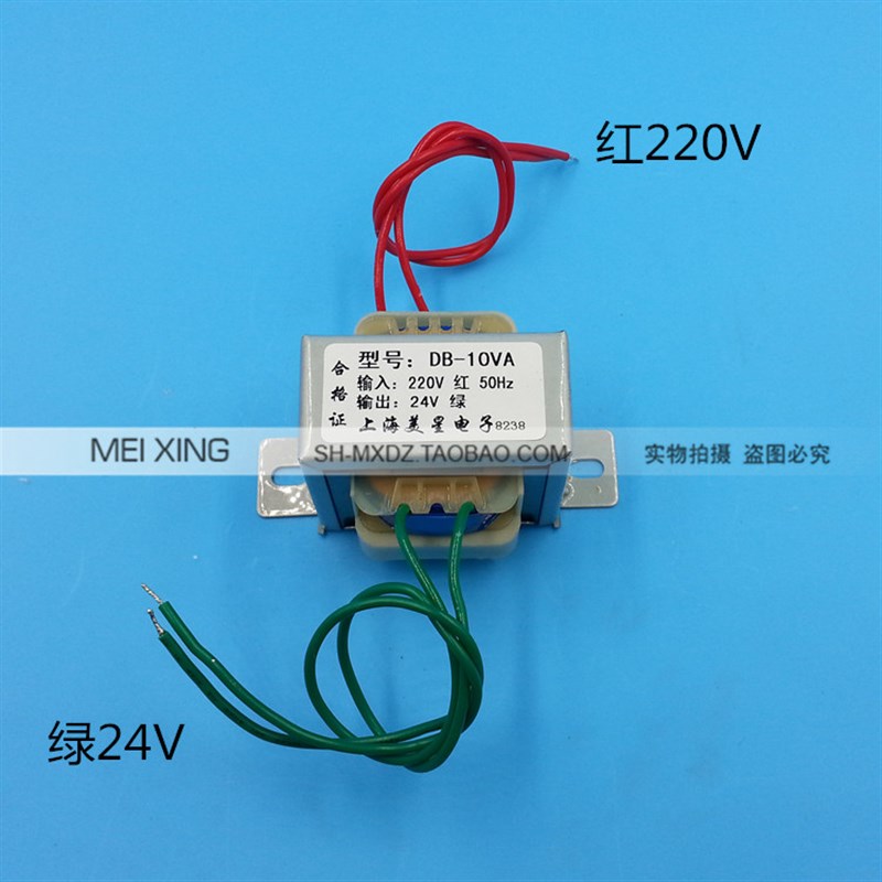 EI48电源变压器10jW 220V/380V转6V9V12V15V18V24V单双隔离DB-10V