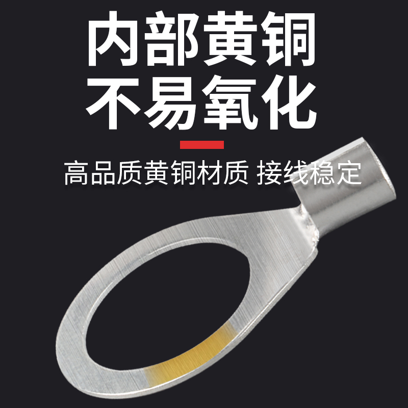 OT大孔径铜鼻子非标孔径16/18/20/24/30法兰型跨U接线鼻子接线端