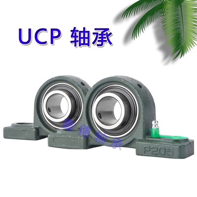 国产外球面菱形座轴承 UCFLU202 203 204 205 206 207 208 209