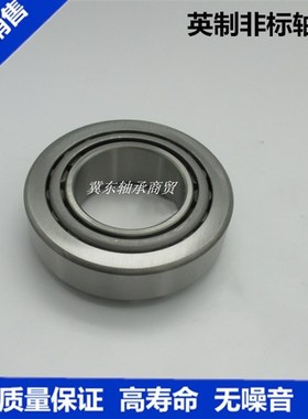 国产非标圆锥滚子轴承29587/29520 HM212047XA1/11 39585/20