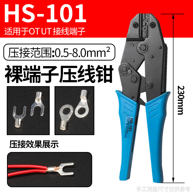 OT大孔径铜鼻子法兰式跨接线耳圆形接线端子16/1I8/20/22/24/26/3