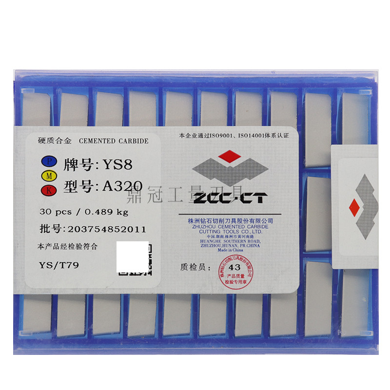 正品株洲钻石焊接车刀片 硬质合金刀 A320 YG3 YG6 YG8 YT15 YW1