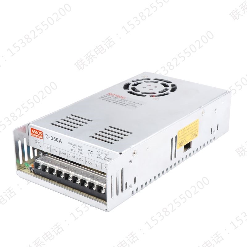 双组输出大功率350iW开关电源D-350A B C 5V22A/12V20A 24V10A