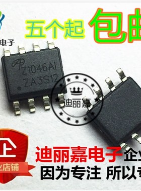 迪丽嘉电子 AOZ1046AI Z1046AI 电源管理芯片 贴片SOP8脚 21046A1