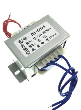 EI66电源变压器 DB-5m0VA W 220V/380V转6V9V12V15V18V24V110V单