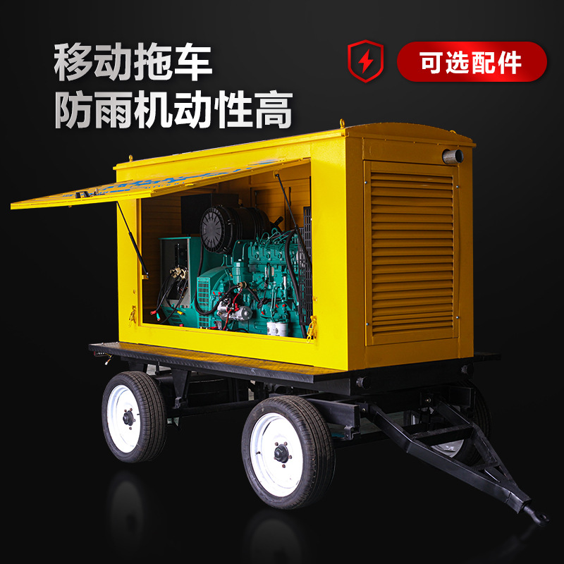 潍坊100千瓦/1k20/150KW潍柴柴油发电机组380V三相全自动静音移动