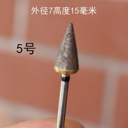 烧结金刚石磨头棒全金刚砂70目铜基玉石翡翠瓷器义齿合金雕刻打磨