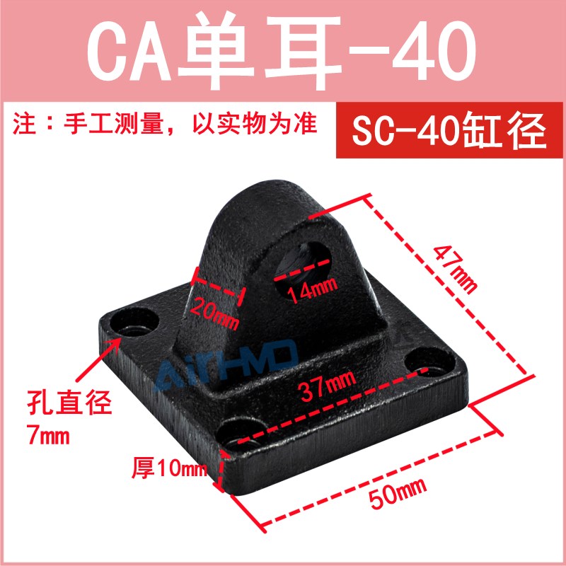 SC气缸附件CA单耳CB双耳底座FAB法兰LB脚架配件浮动鱼眼I型Y型接