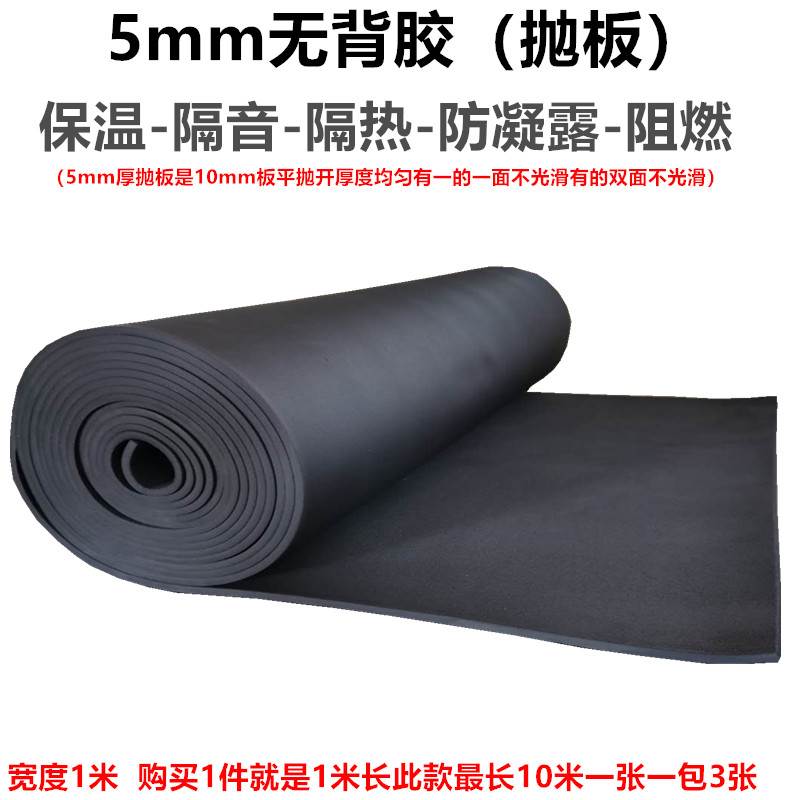 泡沫nbr橡塑橡胶光面发泡管隔热保温套环保O防撞海绵空心软手把棉