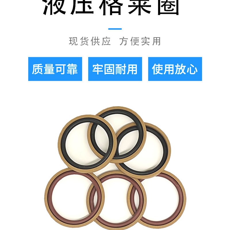 格莱圈液压油杠油封STD活塞密封圈22/25/28/30/32/35/36/40*3.2