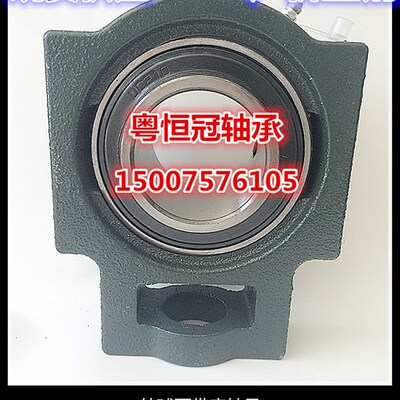 福建外球面带座轴承T型座UCT209 T210 T211  T212 T213 T214 T215