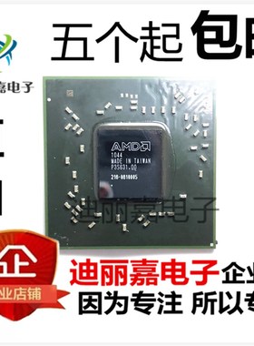 216-0810005 笔记本芯片  高端显卡芯片 全新90元 质量保证