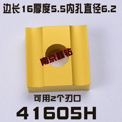 车床开粗机夹刀杆45度外圆刀41605H/41905H端面20*20/20*25/25*30