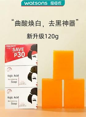 优选品Kojic Acid菲律宾曲酸焕白手工皂黑黄皮肌源抑黑角质祛鸡皮