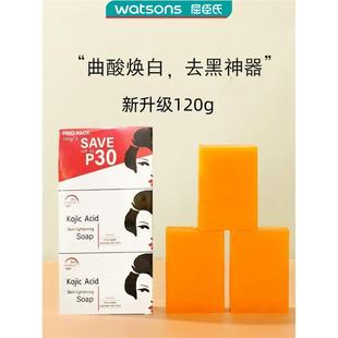 优选品Kojic Acid菲律宾曲酸焕白手工皂黑黄皮肌源抑黑角质祛鸡皮