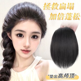 假发片女头顶增发量蓬松全真发高颅顶垫发片一片式无痕垫发根神器