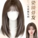 假发全头套女不用戴发网头顶补发增发量蓬松层次挑染锁骨发假发套