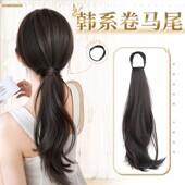 假发马尾女隐形无痕微卷发束蓬松自然低扎发饰慵懒元 气假发辫马尾