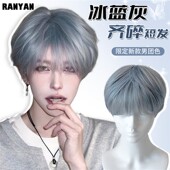 假发男生短发微分碎盖韩版 仿真发全头套 帅气少年感自然蓬松男士