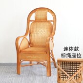 棕绳座位透气阳台桌椅藤椅三件套老人靠背藤编一桌二椅组合家用