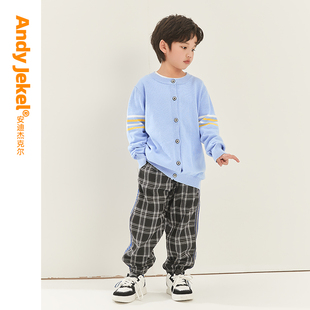 安迪杰克尔男童开衫外套儿童毛衣春秋薄款2023圆领针织衫内搭童装