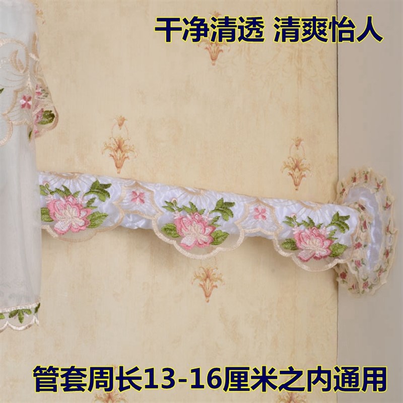 遮丑空调孔管道口堵盖头孔墙孔贴墙洞贴空调洞墙壁装饰贴管套定做