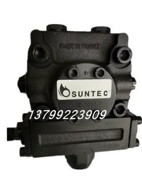 法国SUNTEC桑泰克油泵TA2C TA3C4010 TA4C TA5C4010燃烧机柴油泵