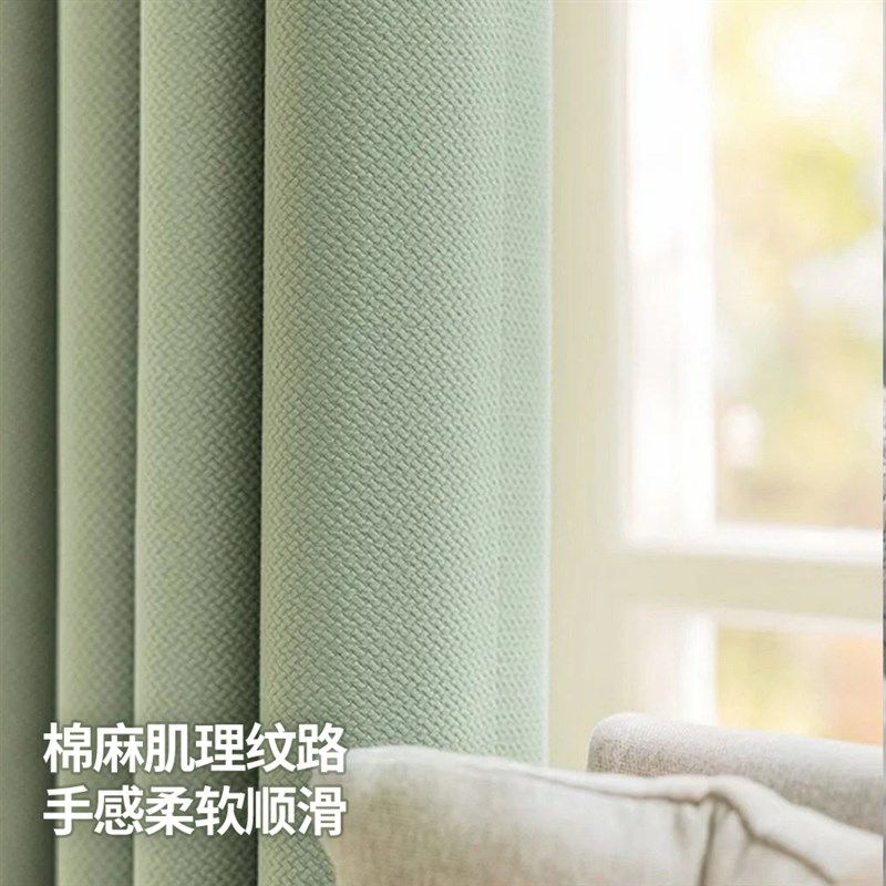 新款豆豆棉窗帘加厚隔热奶茶色米粒棉客厅卧室飘窗全遮光帘布料,居家布艺,定制窗帘,淘宝优惠券,粉丝福利购,淘宝优惠卷