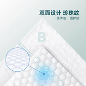 3包装 洗脸巾一次性棉柔洗面擦脸不掉毛男女加厚洁面纸巾干湿两用