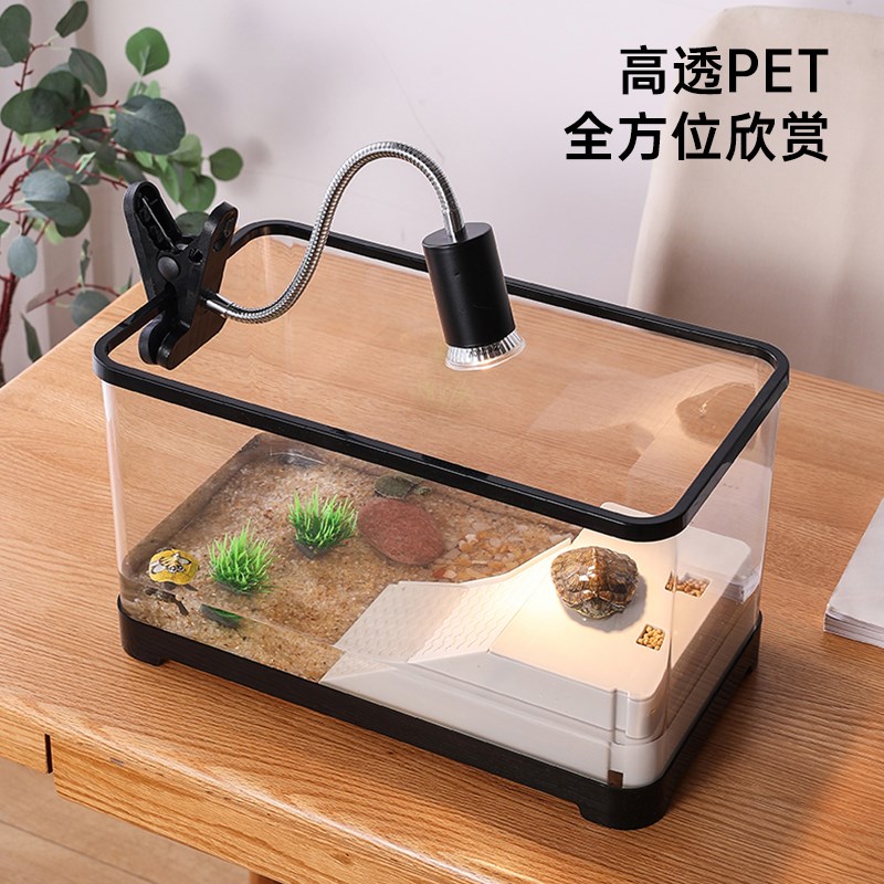乌龟饲养缸家用鱼缸小型养乌龟专用景带晒台爬台生态缸塑料小鱼缸