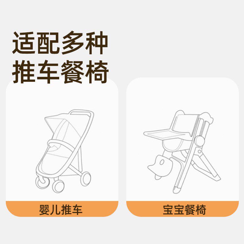 婴儿推车棉垫四季通用加前档保护儿童秋冬餐椅手推车纯棉保暖坐垫