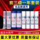 净水器滤芯10寸通用家用三级五级全套前置PP棉反渗透净水机器滤芯