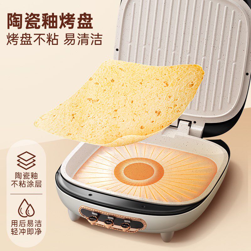 山本电饼铛家用双面加热薄饼机煎烙饼锅加深加大不粘电煎锅电饼档