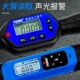 FUMA电子数显扭力扳手高精度扭矩板手套筒螺母活动头汽修力矩板手
