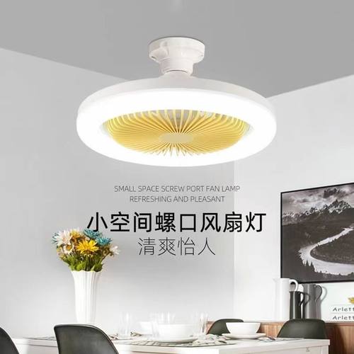 E27螺口超亮LED省电风扇灯泡卧室厨房饭厅厕所圆形三色遥控吊扇灯