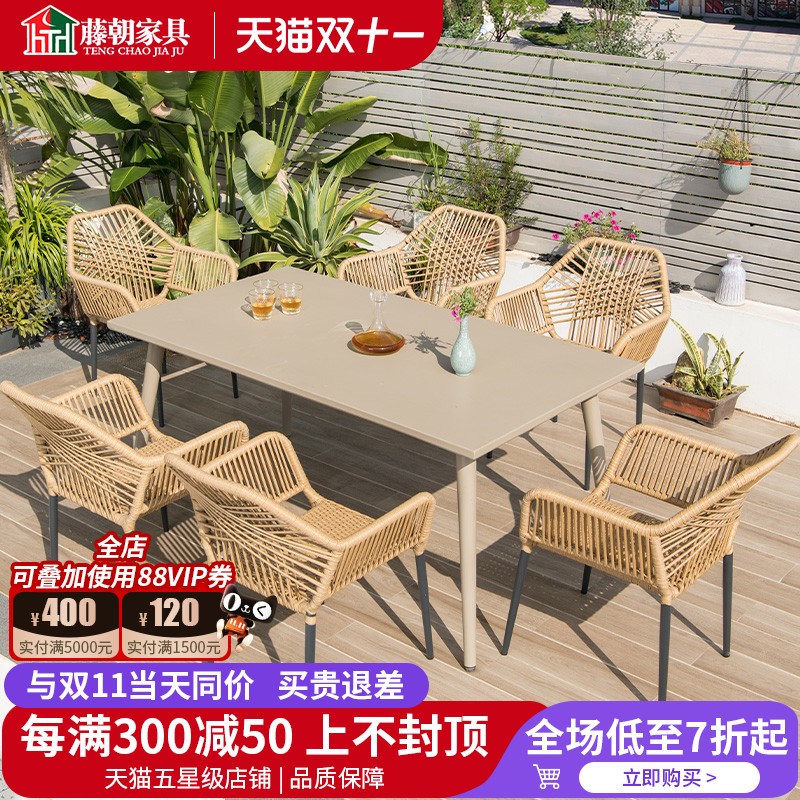 藤朝户外编藤桌椅庭院室外简约休闲藤编椅子花园阳台编藤桌椅组合