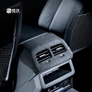 梵汐适用奥迪A6L车内饰用品后出风口防踢装饰框配件改装大全专用