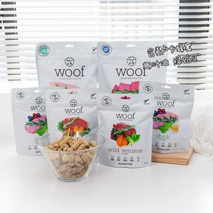 新西兰Woof冻干狗粮负鼠鸡鸭肉幼成老犬宠物狗狗零食