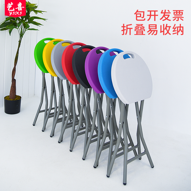 折叠凳子便携家用塑料小板凳户外高凳简易地摊圆凳宿舍椅子省空间