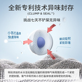 艾禾美猫砂去味除臭无尘矿石膨润土铁锤猫砂 黑盒蓝标14磅