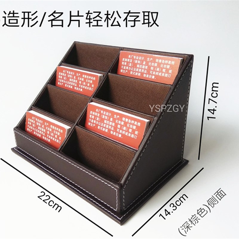 超大容量多层多格高档皮革名片盒夹名片架名片座创意地产商务定做